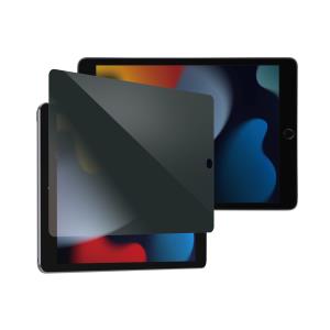 Screen Protector For Apple iPad 10.2in - Privacy